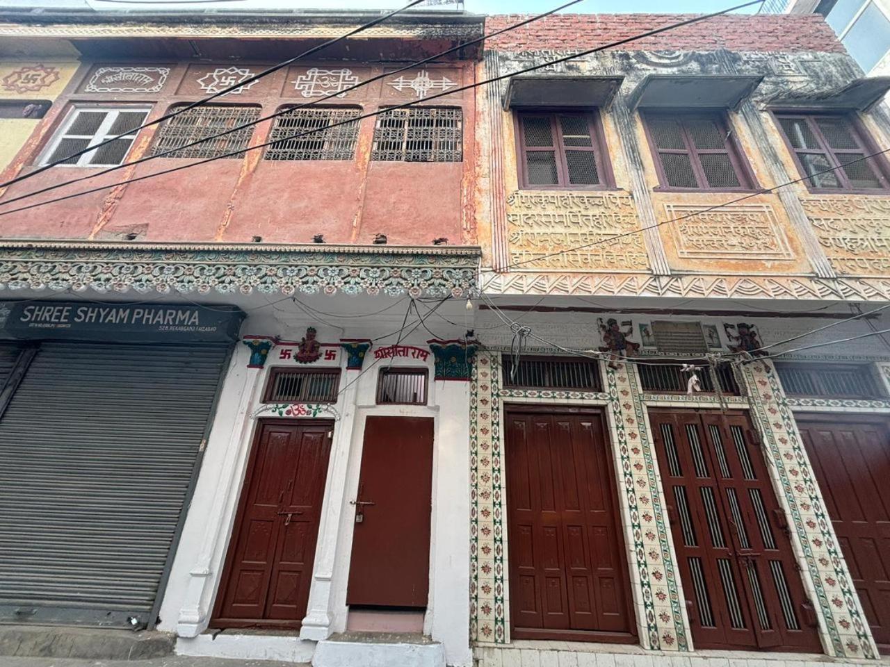 Shree Valmiki Home Stay Ayodhya المظهر الخارجي الصورة